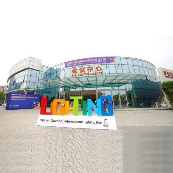 28th China (Guzhen) International Lighting Fair has been postponed to November 3-6