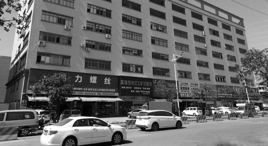 شركة تشونغشان سينو فن تثبيت شارك.، المحدودة.