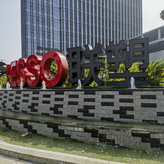 LESSO HEADQUARTERS EXPERIENCE CENTER