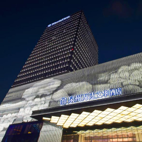 QUANZHOU WANDA MANDARIN HOTEL