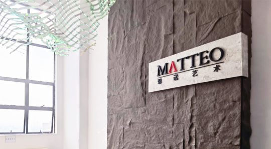 Zhongshan Sinuo Art Installation Co.,Ltd.