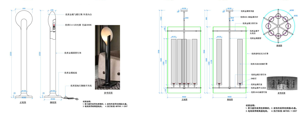 floor to ceiling room divider