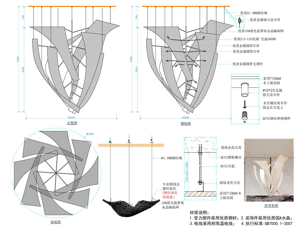 Huge decorative divider screen partition