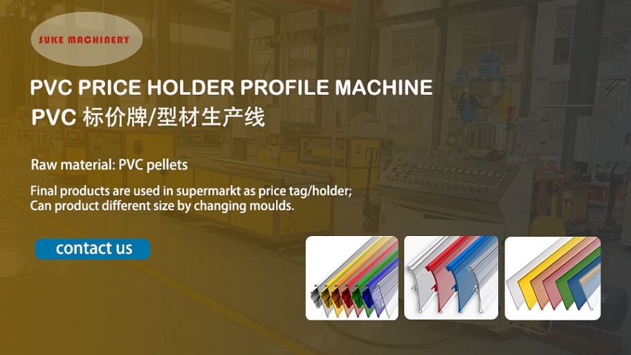 pvc data strip production line