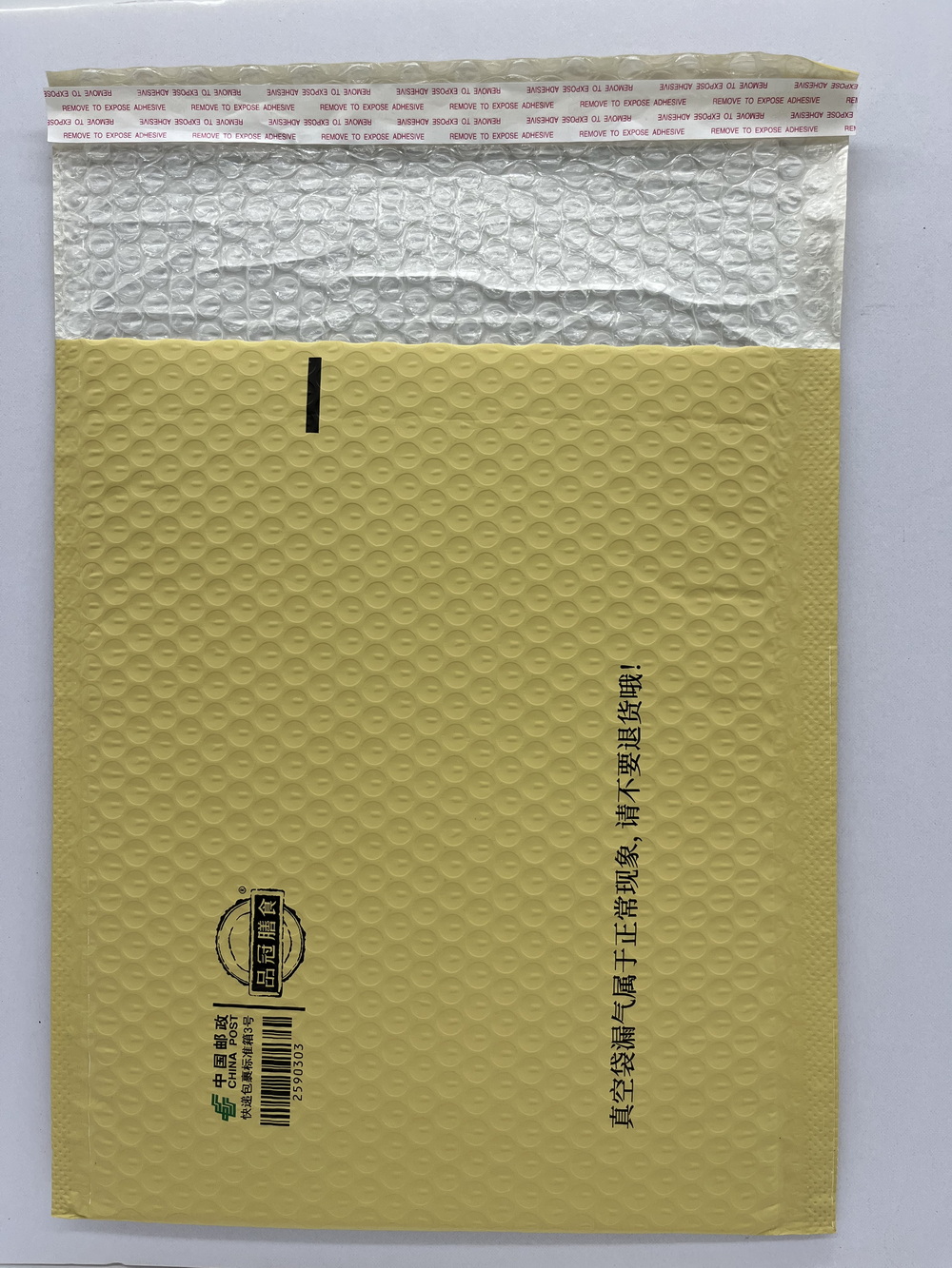 custom design paper postage bags