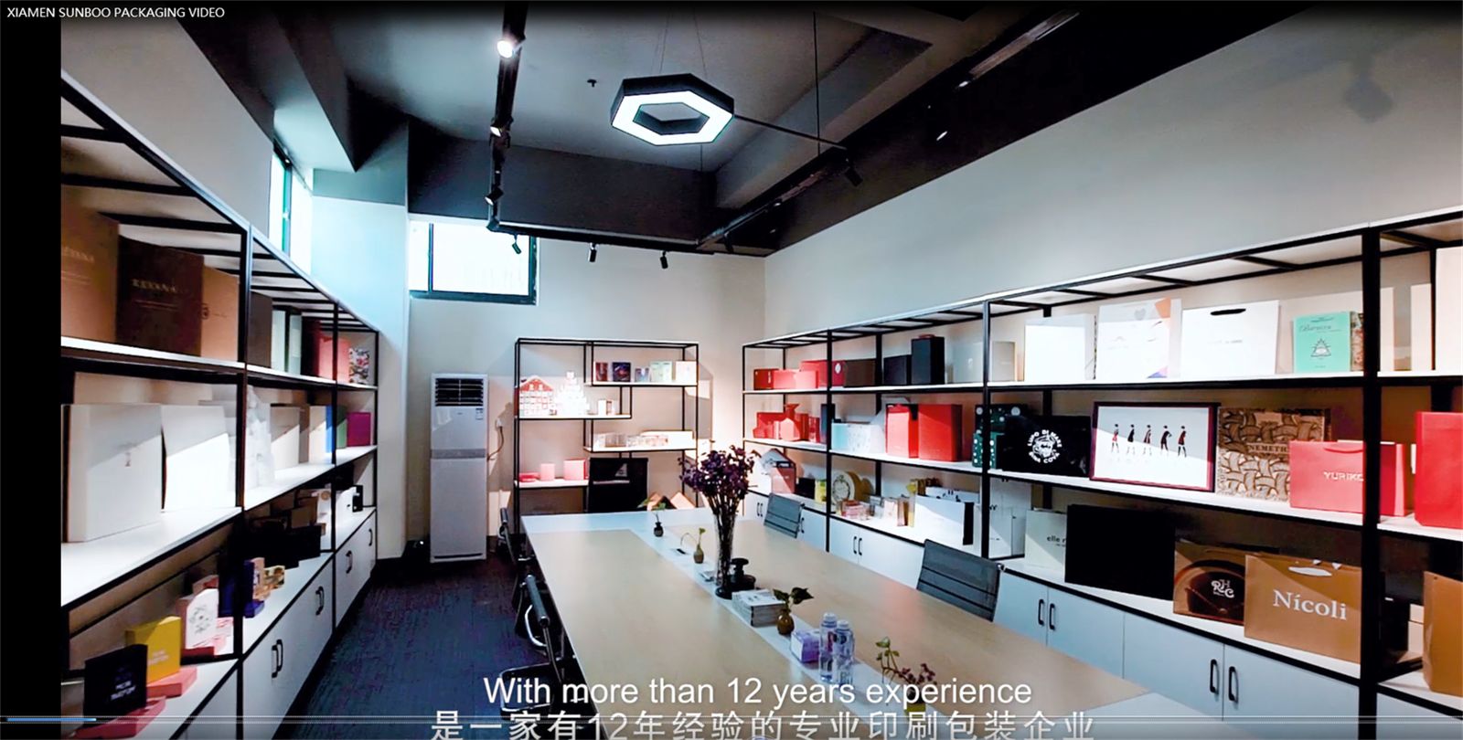 salle d'exposition d'échantillons