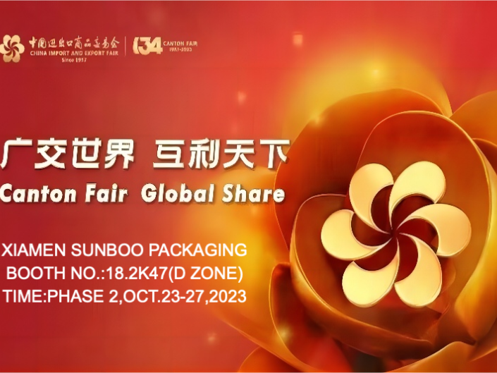 Offre spéciale sur les voyages d'affaires de la 134e Foire de Canton