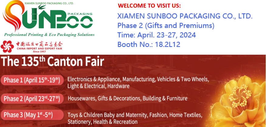 XIAMEN SUNBOO PACKAGING vous invite sincèrement à venir vous rassembler à la Foire de Canton