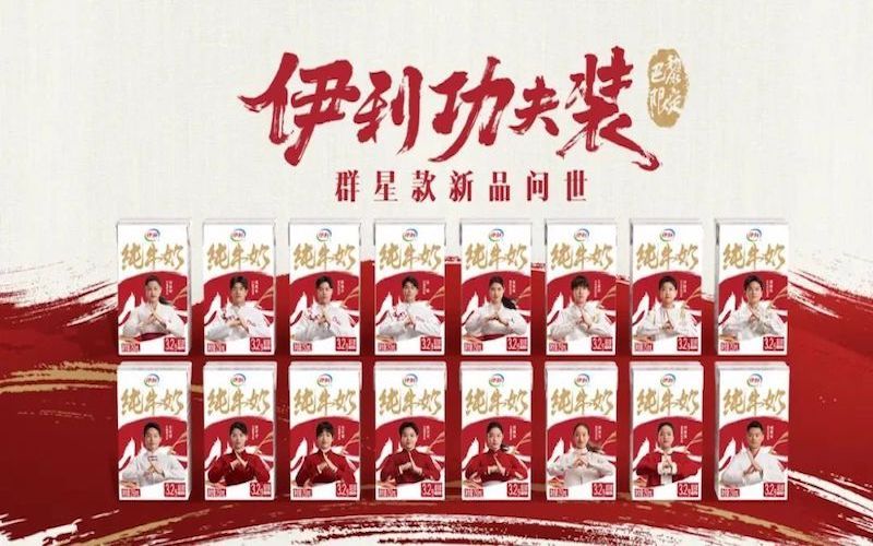 Нека видим каква тематична опаковка имат тези марки за Олимпийските игри в Париж?