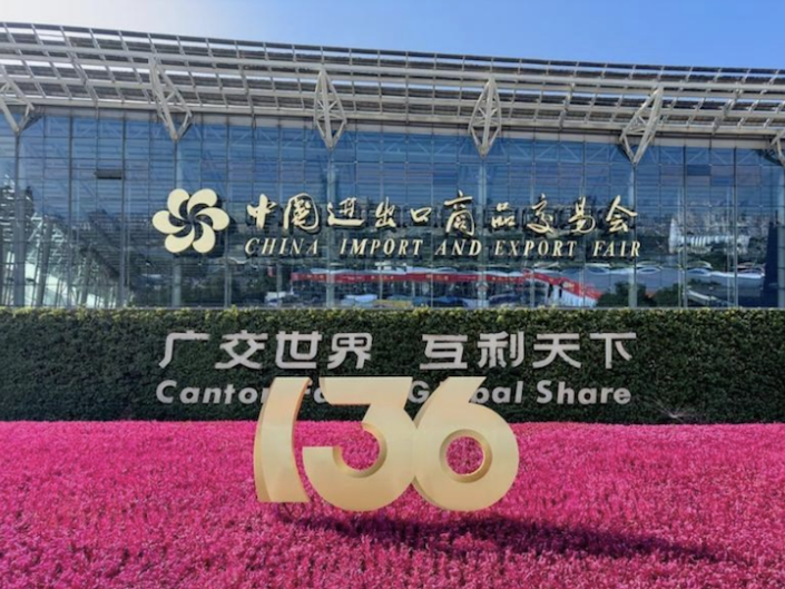 SUNBOO PACKAGING vous invite à vous rencontrer lors de la première phase de la Foire de Canton 2024 pour partager de nouvelles opportunités de marché