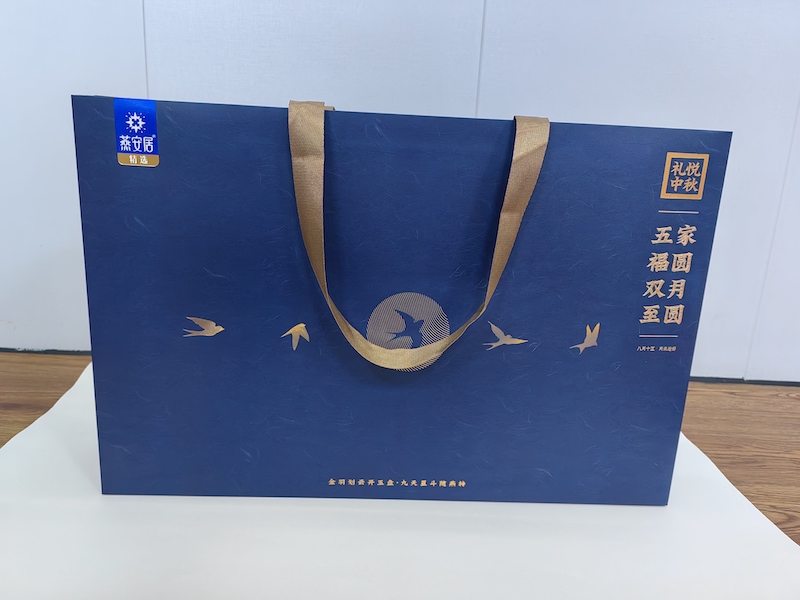 printed gift bag