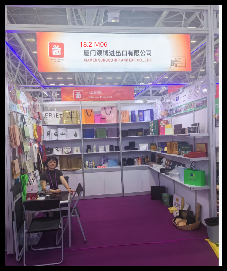 Sunboo Packaging vous invite à la 138e Foire de Canton