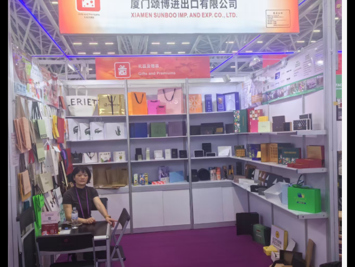 Sunboo Packaging vous invite à la 138e Foire de Canton