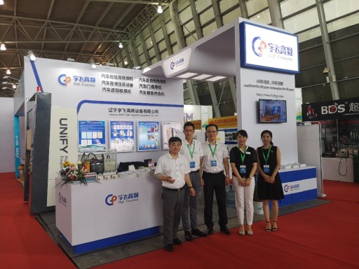 Exposition de Shangai