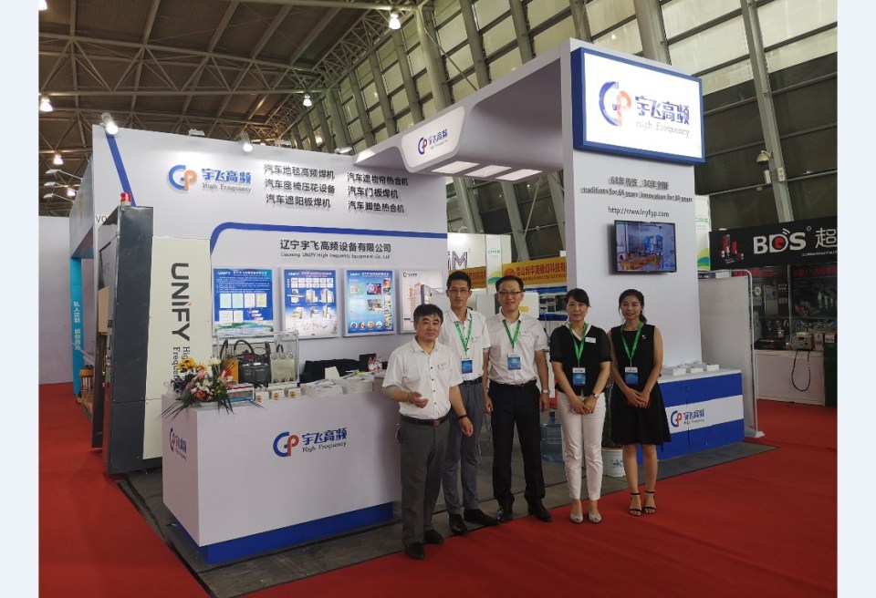 Shanghai exhibition