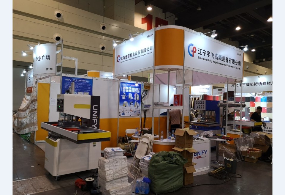 Zhengzhou Exhibition