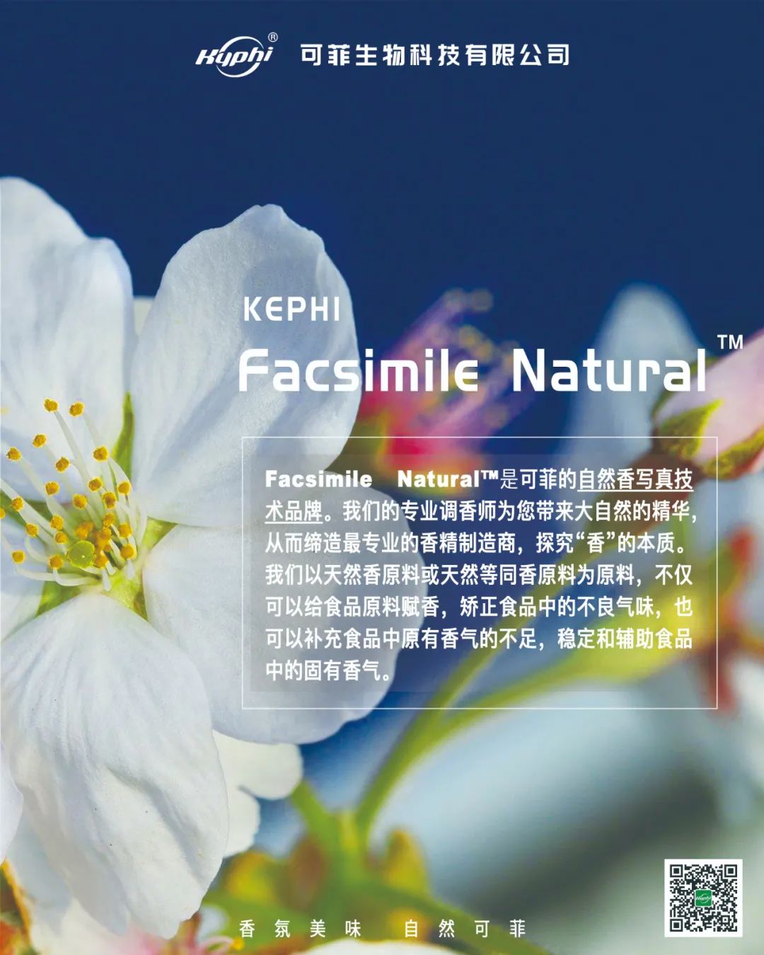 Facsimile Natural?