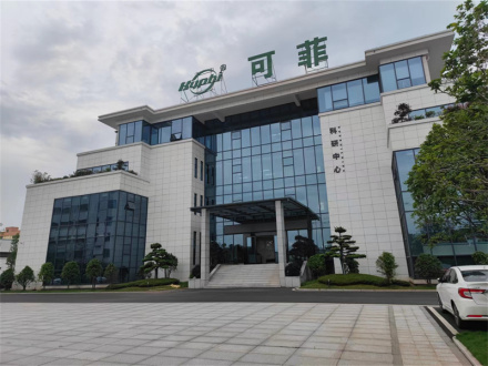 Research and Development Center