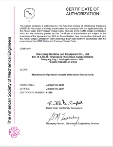 ASME U Certificate of Authorization