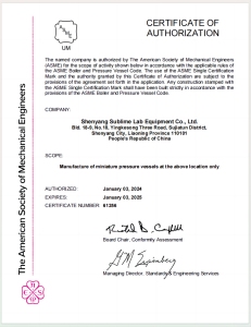 ASME UM Certificate of Authorization