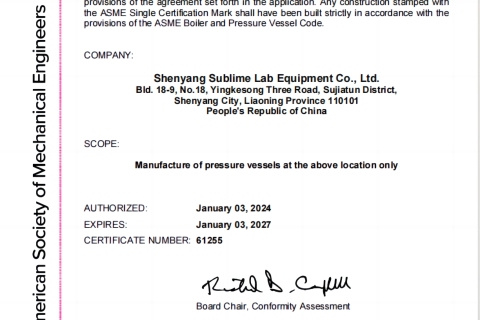 ASME U UM Certificate of Authorization