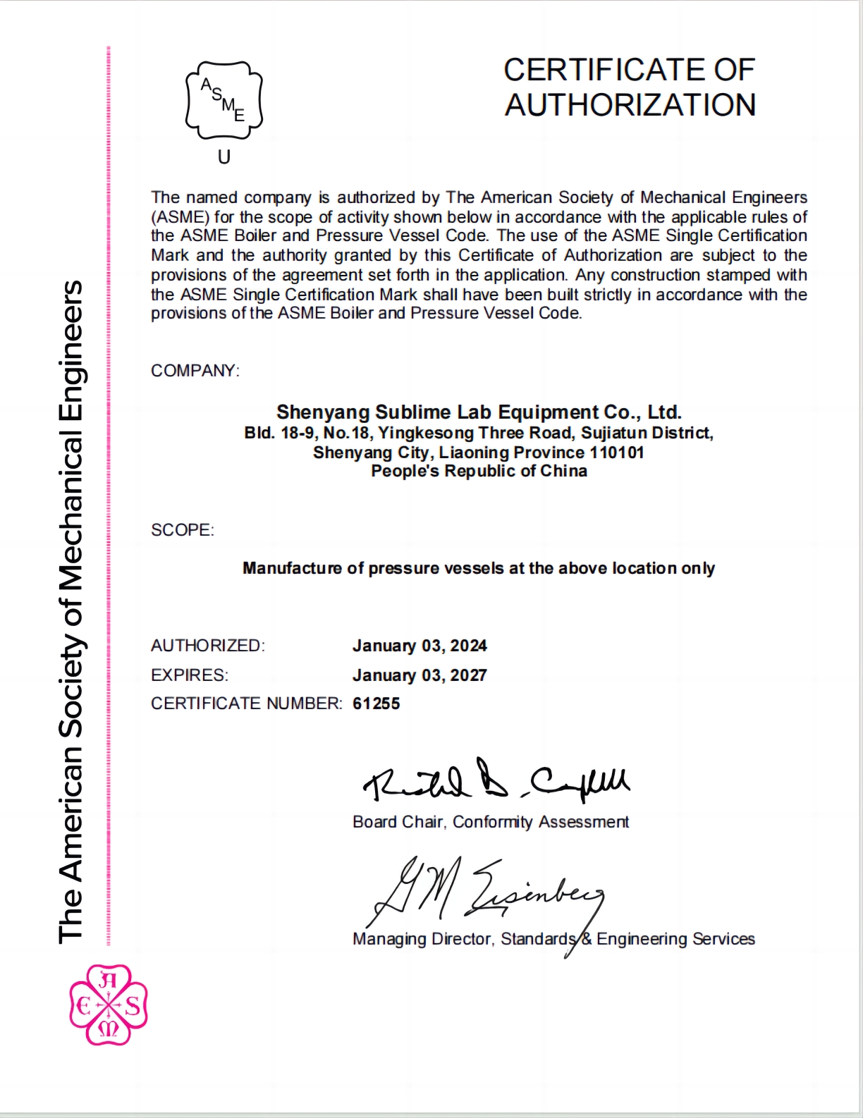 ASME U Certificate