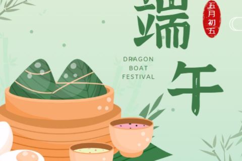 Avviso festivo del Dragon Boat Festival