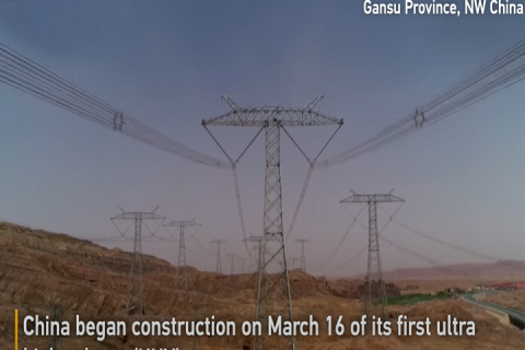 La Cina inizia la costruzione di un nuovo progetto di trasmissione di potenza UHV