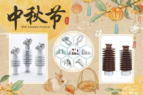 Happy Mid-Autumn Festival