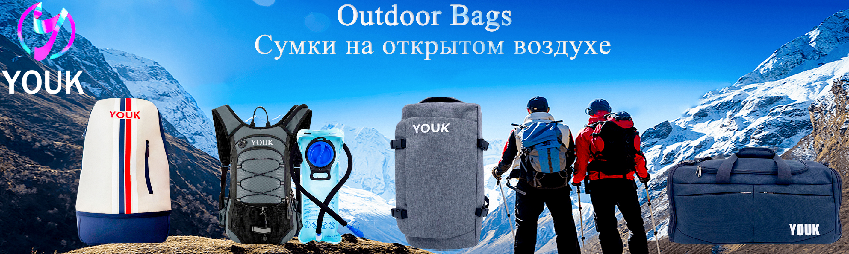 outdoor bags