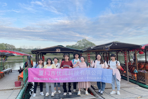 Поездка в Уюань