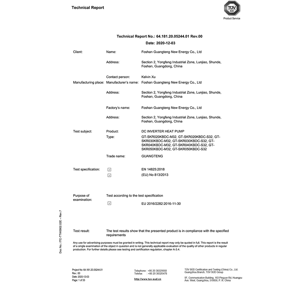 EU Erp test report (EN14825)