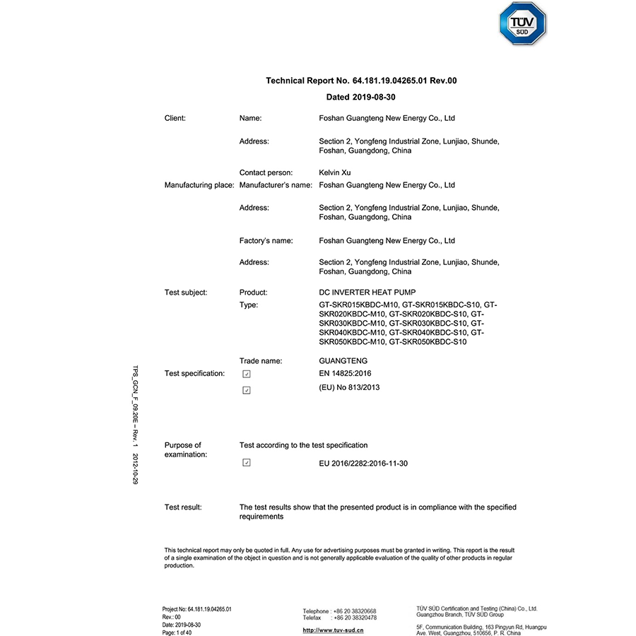 EU Erp test report (EN14825)