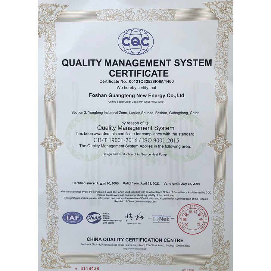 ISO9001