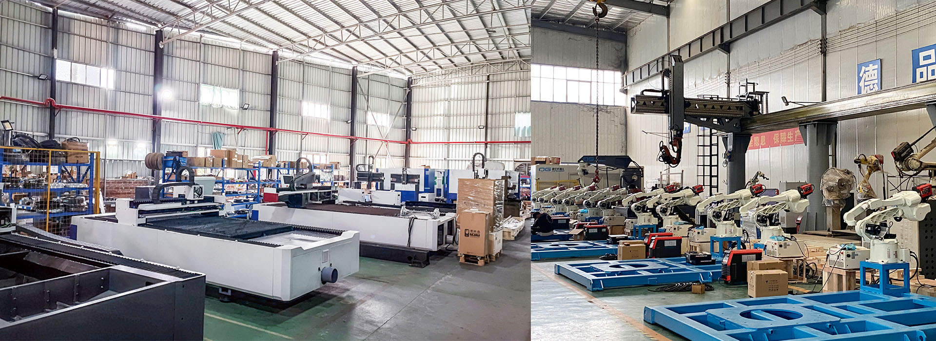 Оборудование для лазерной резки