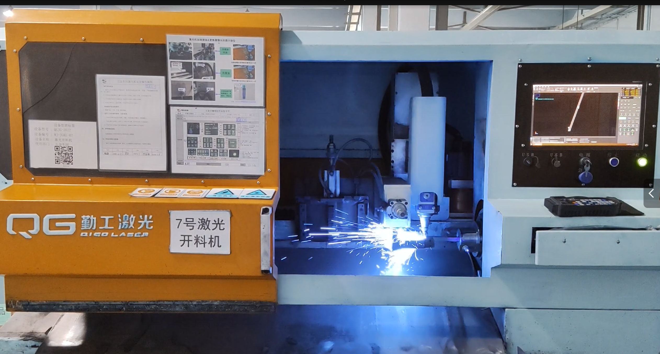 laser pipe cutting machine