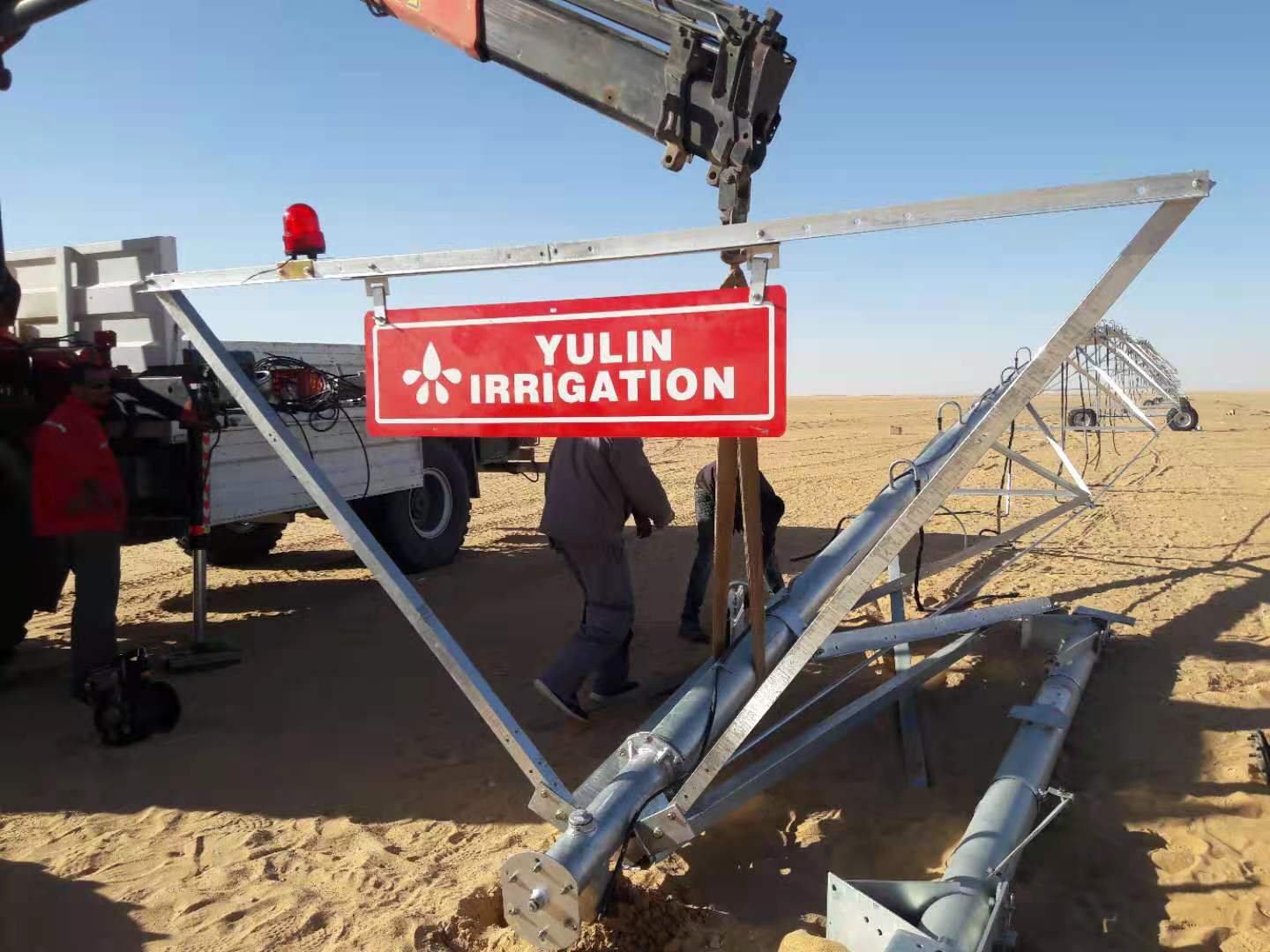 pivot irrigation