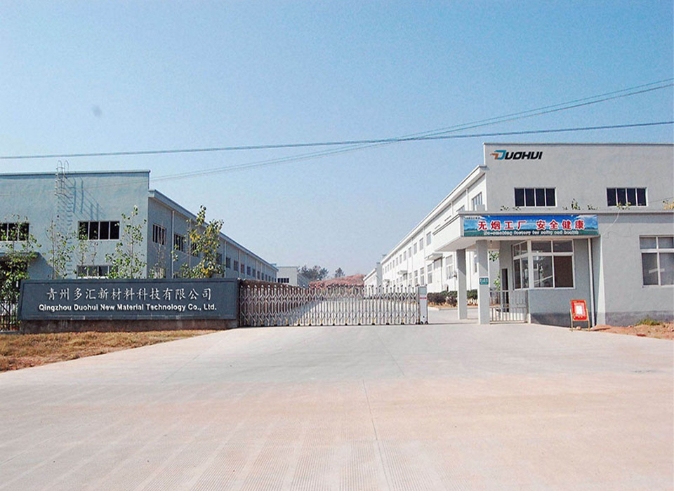 Qingzhou Duohui New Material Technology Co., Ltd.