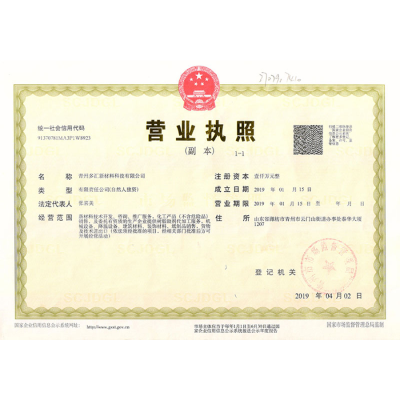 PERFORMANCE YOU CAN COUNT ON