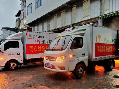 In the midst of the epidemic, we walk through thick and thin