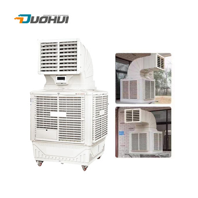 Industrial Air Cooler Outdoor Aircon Wall-mounted Air Conditioners