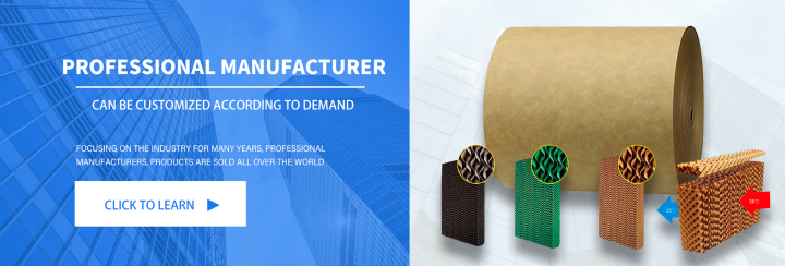 Ventilation Cooling system