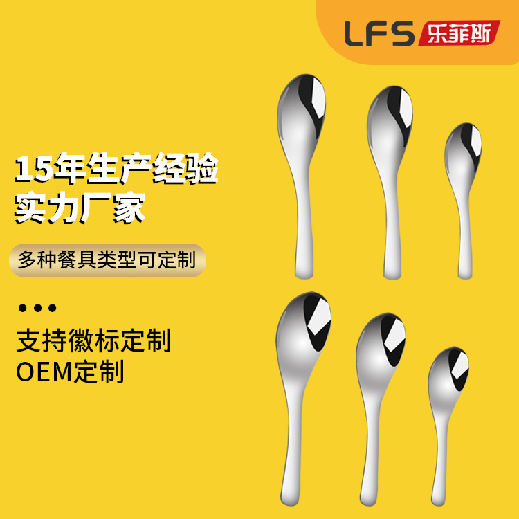 Acheter Ustensiles de cuisine durables d'acier inoxydable et cuillère plate de ménage de vaisselle,Ustensiles de cuisine durables d'acier inoxydable et cuillère plate de ménage de vaisselle Prix,Ustensiles de cuisine durables d'acier inoxydable et cuillère plate de ménage de vaisselle Marques,Ustensiles de cuisine durables d'acier inoxydable et cuillère plate de ménage de vaisselle Fabricant,Ustensiles de cuisine durables d'acier inoxydable et cuillère plate de ménage de vaisselle Quotes,Ustensiles de cuisine durables d'acier inoxydable et cuillère plate de ménage de vaisselle Société,