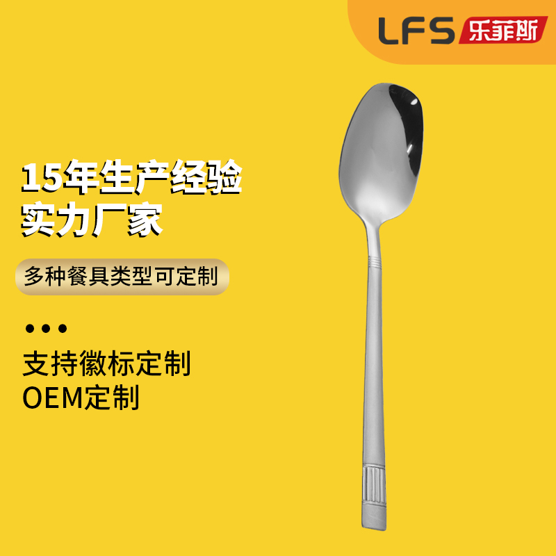 Acheter Cuillère à dîner et cuillère à dessert en acier inoxydable à long manche,Cuillère à dîner et cuillère à dessert en acier inoxydable à long manche Prix,Cuillère à dîner et cuillère à dessert en acier inoxydable à long manche Marques,Cuillère à dîner et cuillère à dessert en acier inoxydable à long manche Fabricant,Cuillère à dîner et cuillère à dessert en acier inoxydable à long manche Quotes,Cuillère à dîner et cuillère à dessert en acier inoxydable à long manche Société,