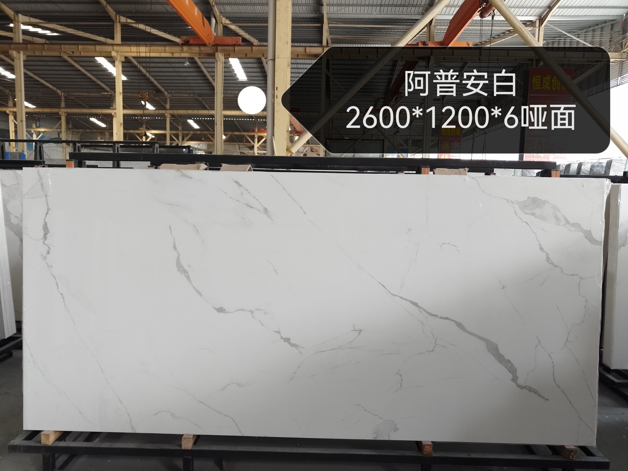 Sintered Stone CML8001