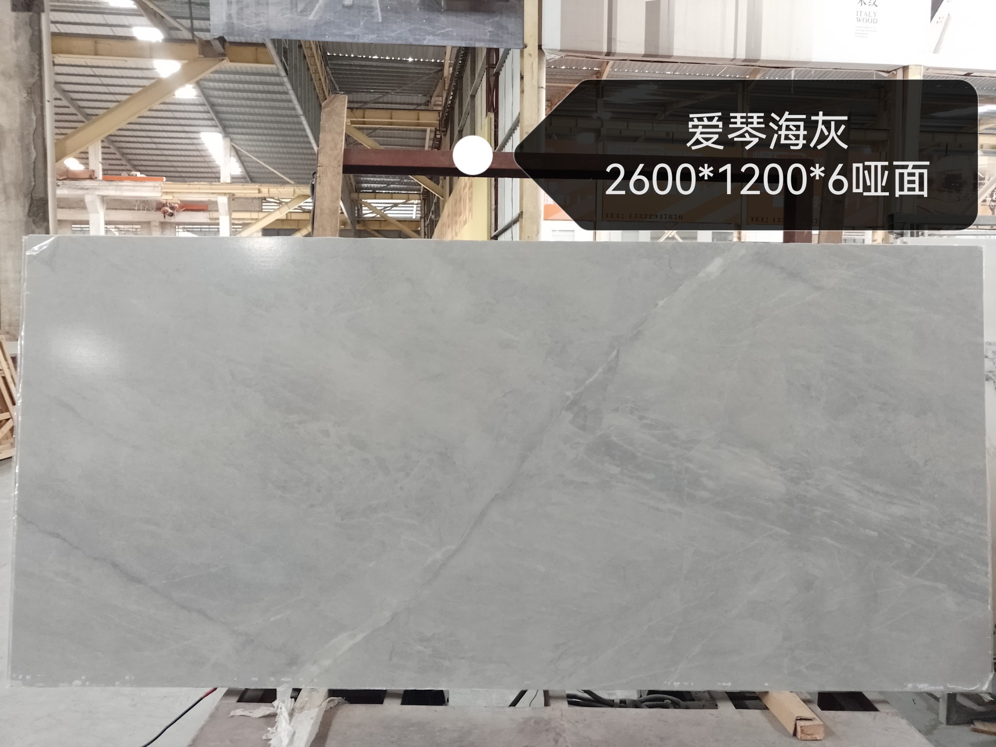 Aegean Ash Sintered Stone