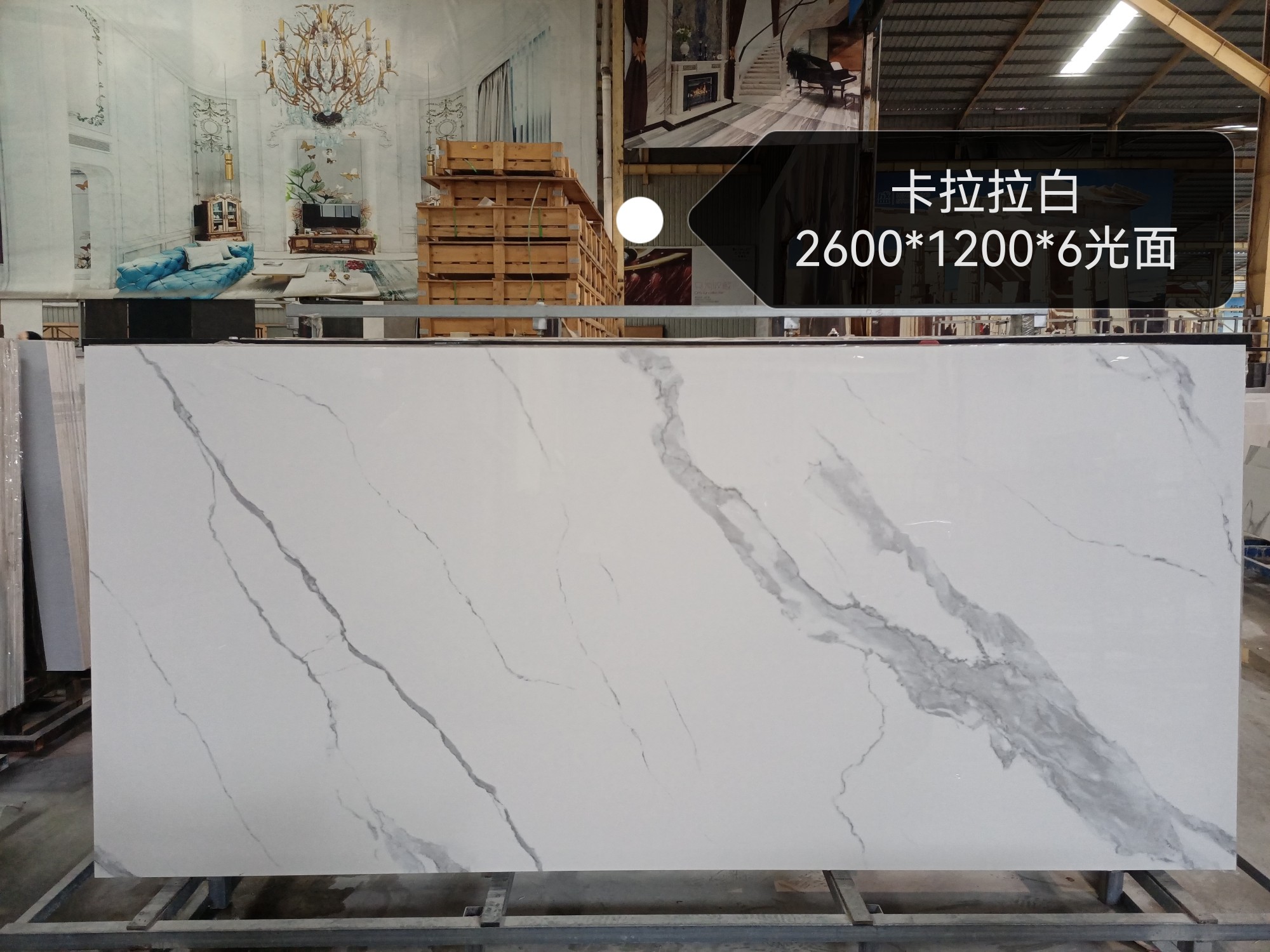 Carrara White Sintered Stone