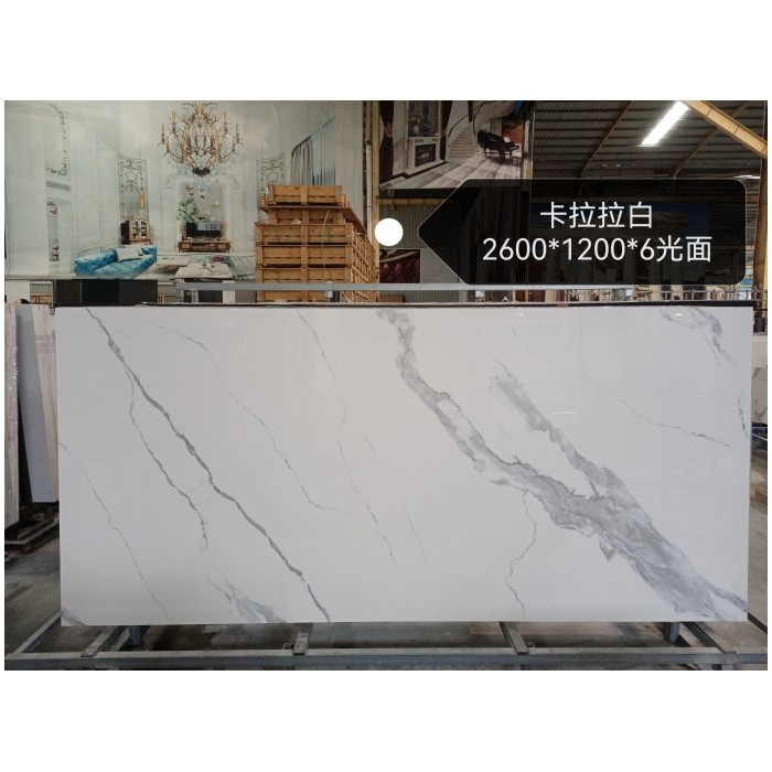Carrara White Sintered Stone