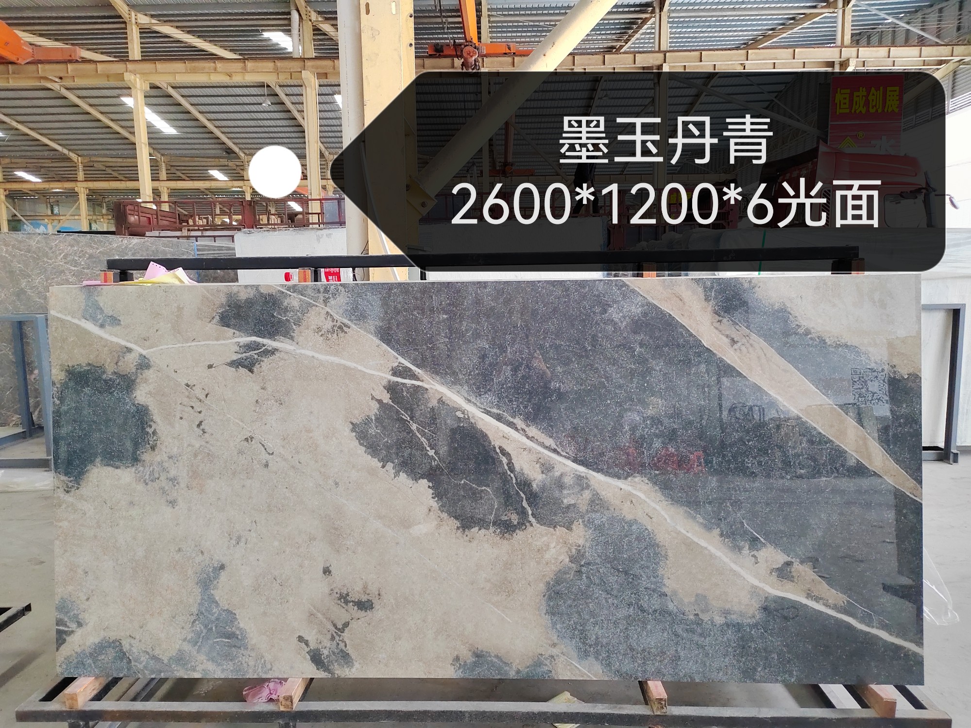 Sintered Stone CML8010