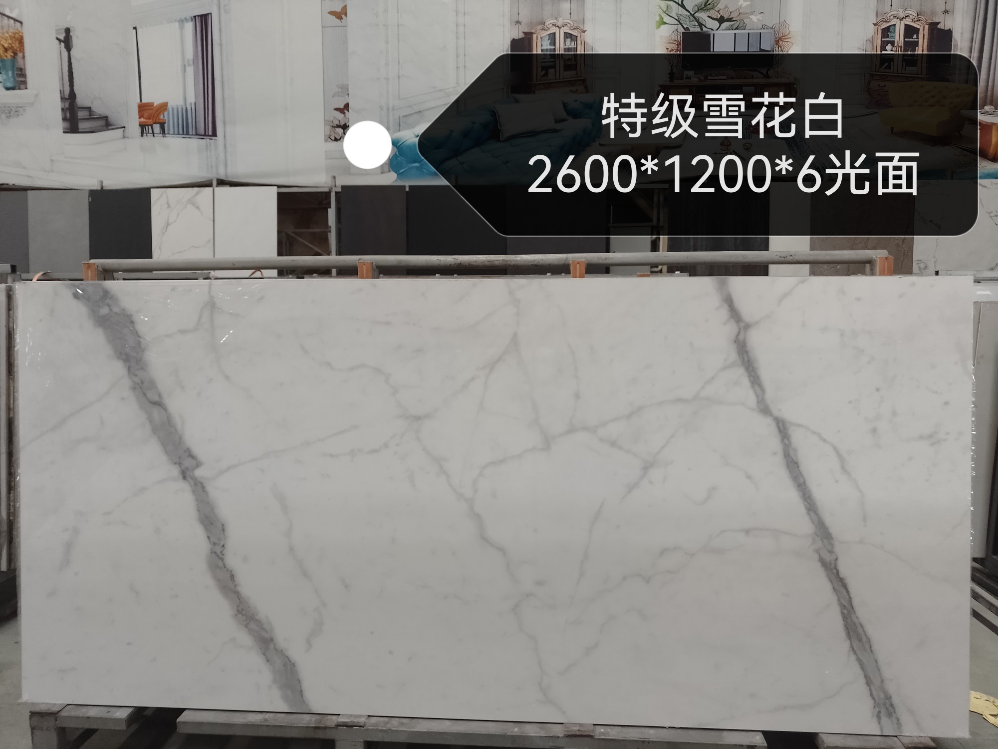 Sintered Stone CML8013